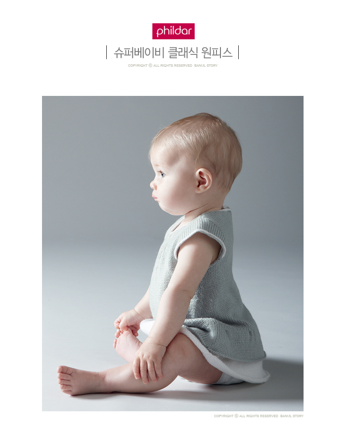 바늘이야기