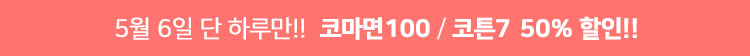 24데이