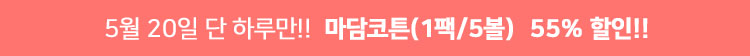 24데이