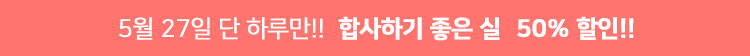24데이