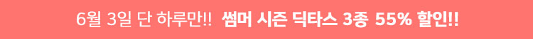 24데이
