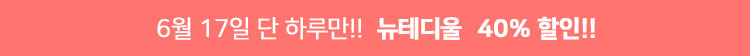24데이