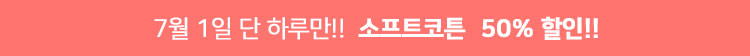 24데이