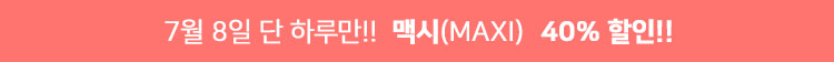 24데이
