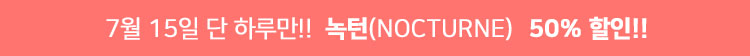 24데이