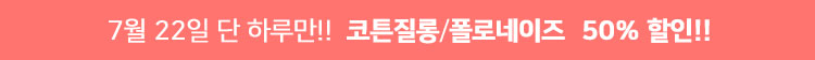 24데이