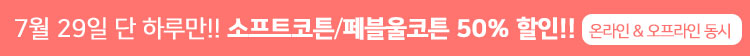 24데이