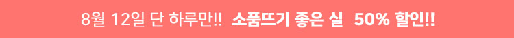 24데이