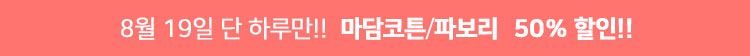 24데이