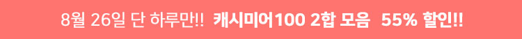 24데이