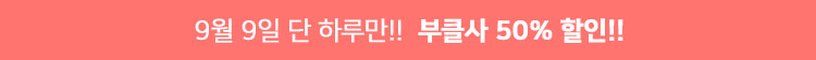 24데이