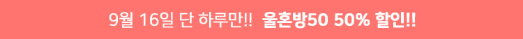 24데이