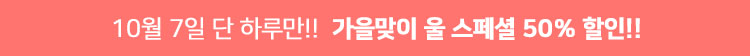 24데이
