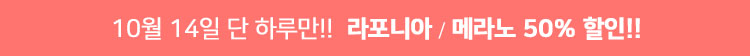 24데이