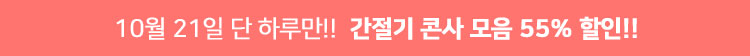 24데이