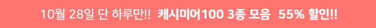24데이