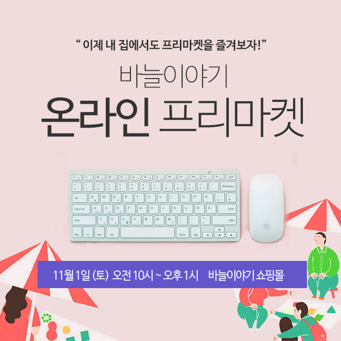 ¿Â¶óÀÎ ÇÁ¸®¸¶ÄÏ