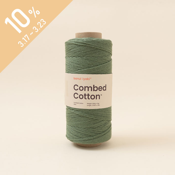 티스푼모헤어 신규 런칭