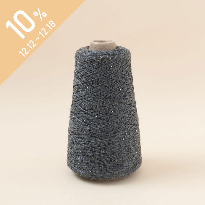 은하수메리노 신규 런칭