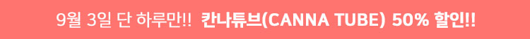 24데이