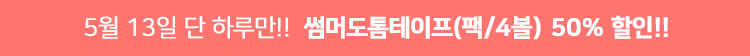 24데이
