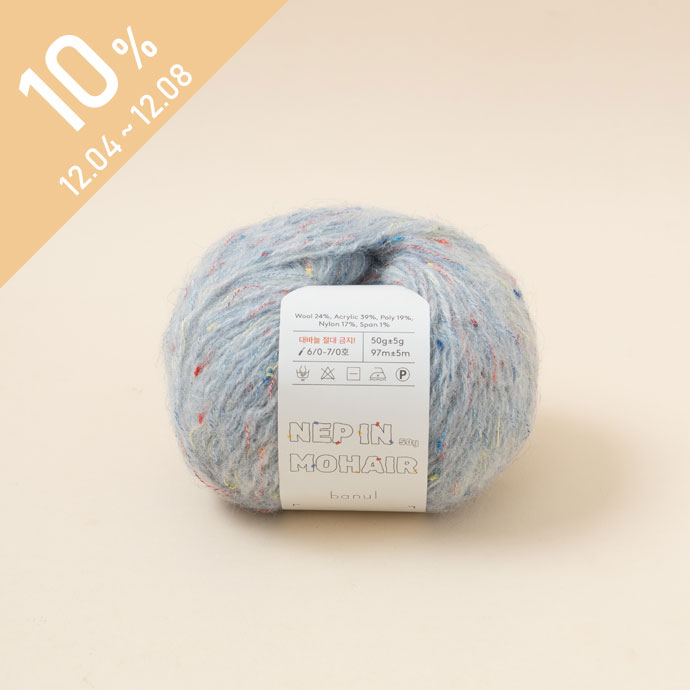 네프인모헤어 신규 런칭